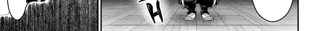 Dark Gathering Chapter 32 page 82 - 