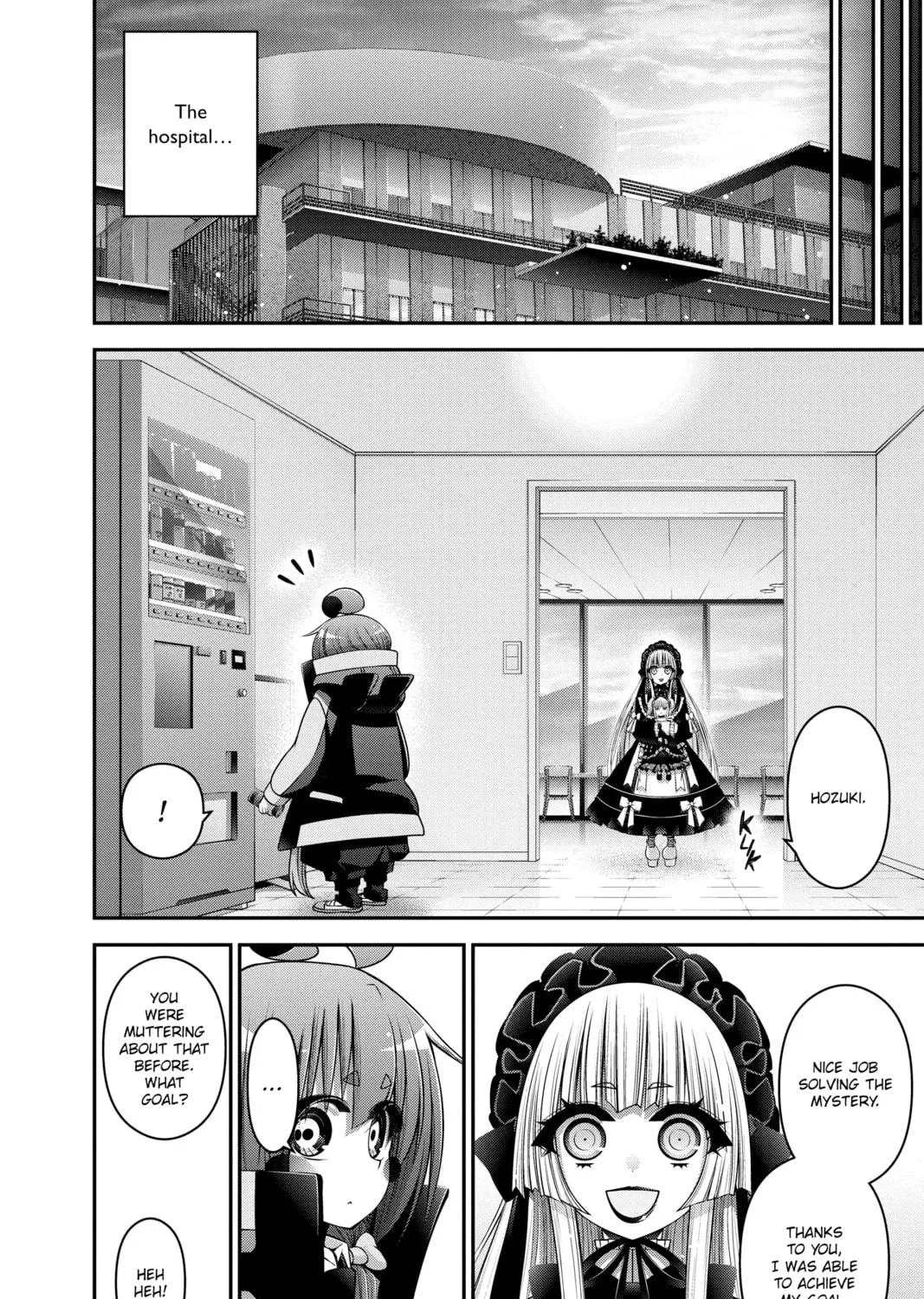 Dark Gathering Chapter 33 page 17 - 