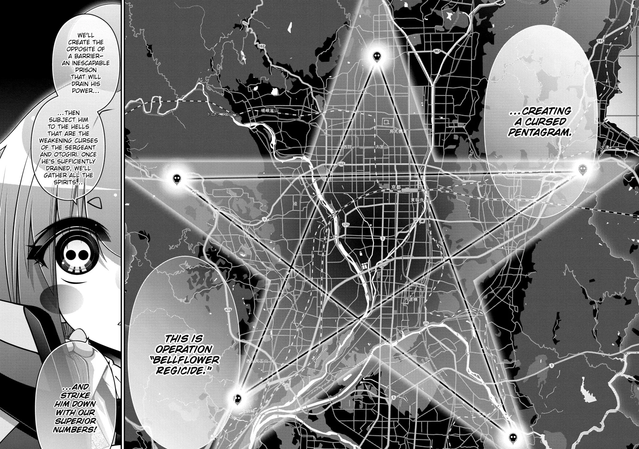 Dark Gathering Chapter 33 page 85 - 