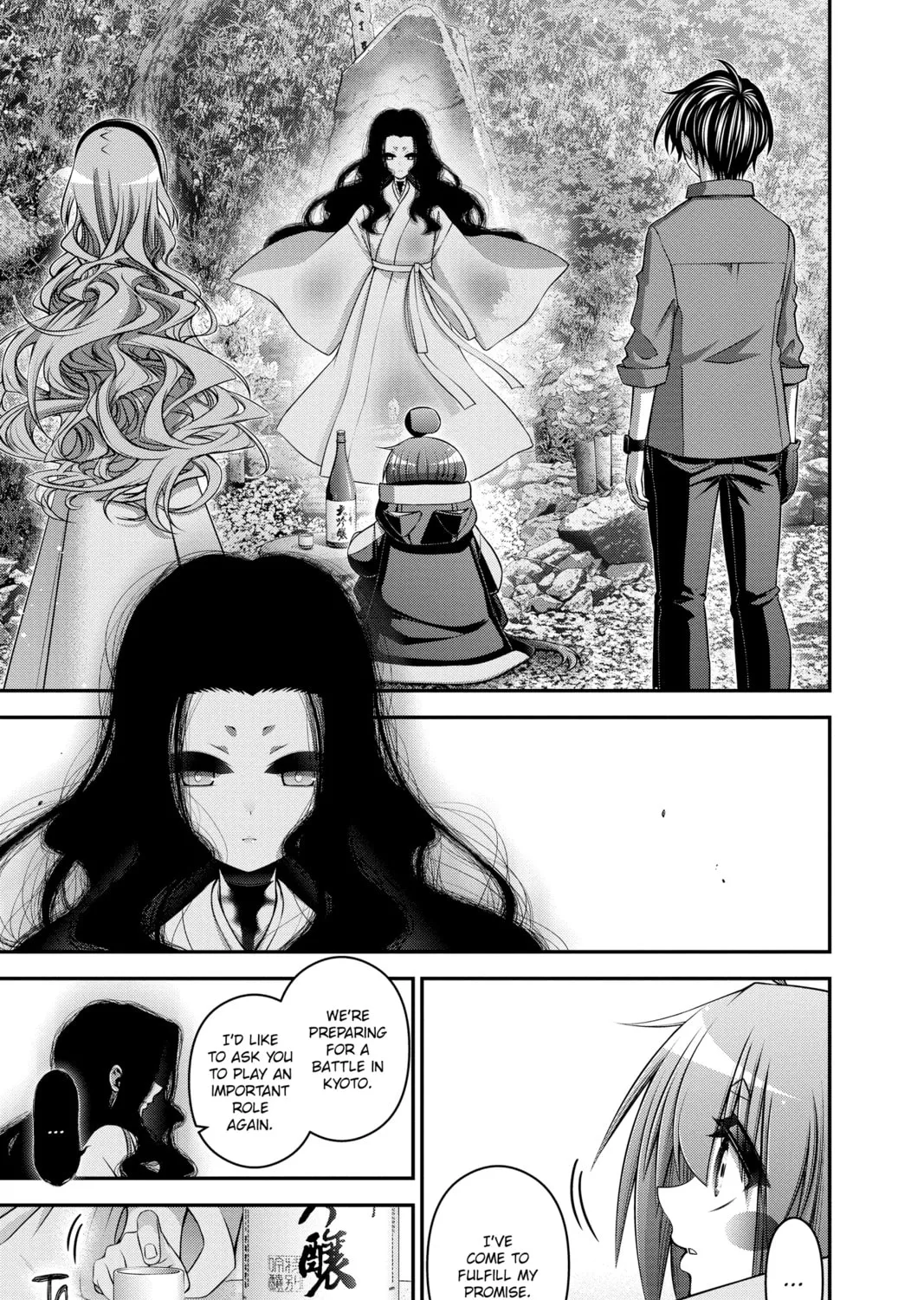 Dark Gathering Chapter 34 page 43 - 