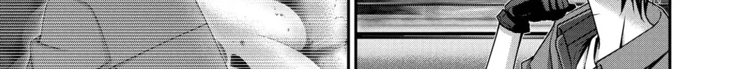 Dark Gathering Chapter 38 page 22 - 