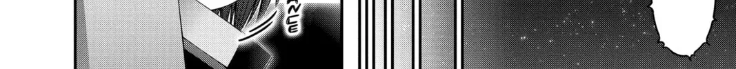 Dark Gathering Chapter 39 page 4 - 
