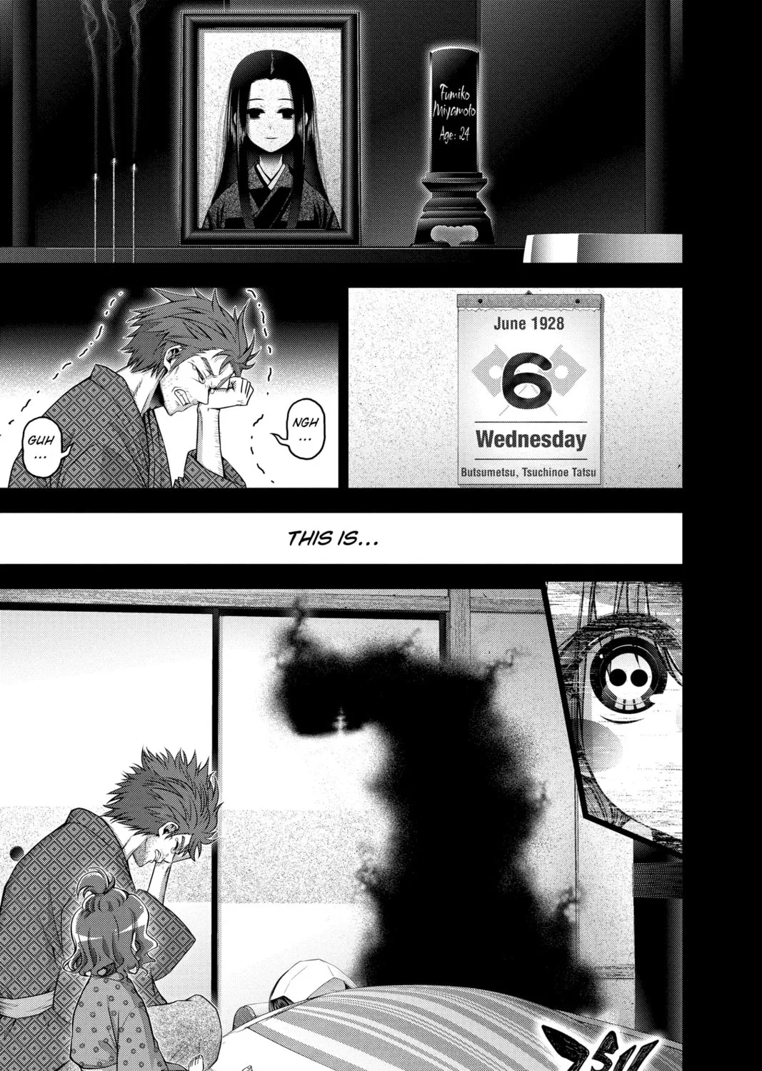Dark Gathering Chapter 44 page 13 - 