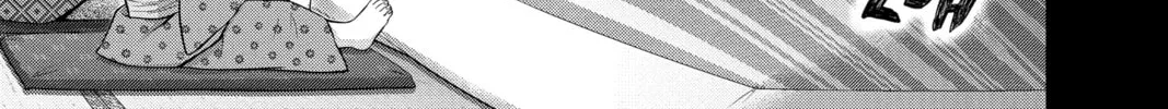Dark Gathering Chapter 44 page 14 - 
