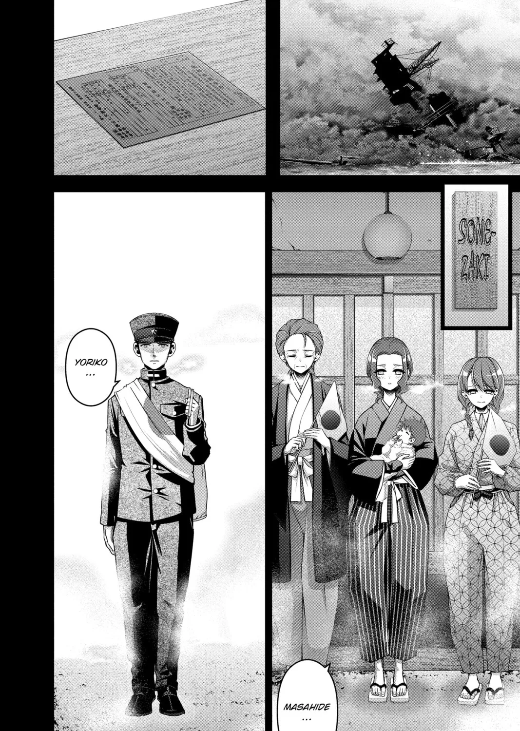 Dark Gathering Chapter 44 page 31 - 