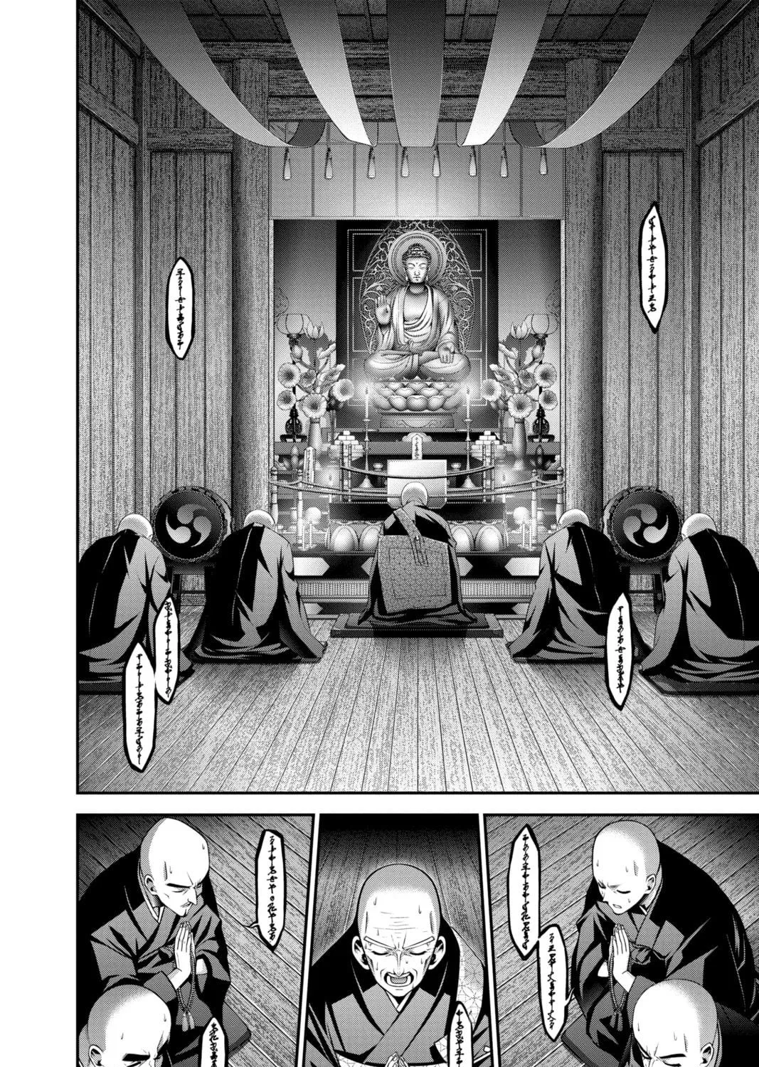 Dark Gathering Chapter 46 page 59 - 