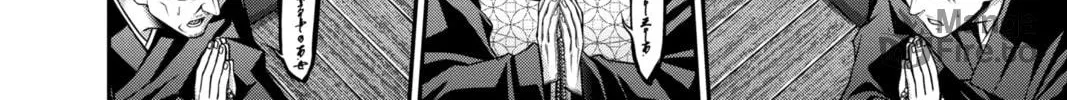 Dark Gathering Chapter 46 page 60 - 