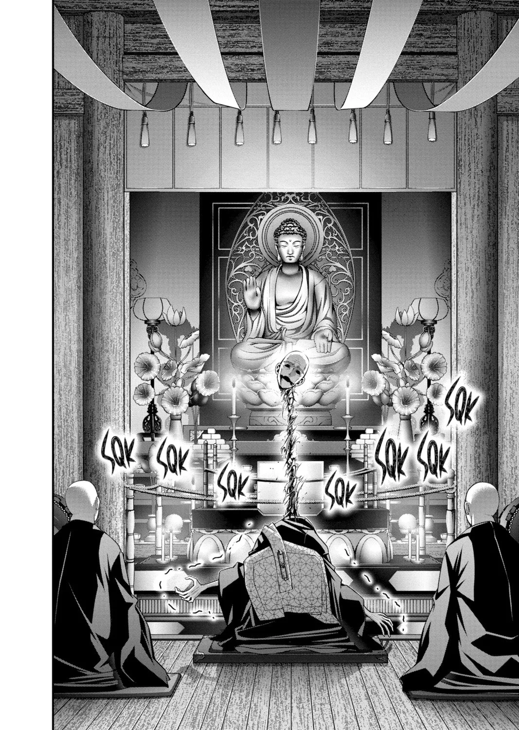 Dark Gathering Chapter 46 page 63 - 