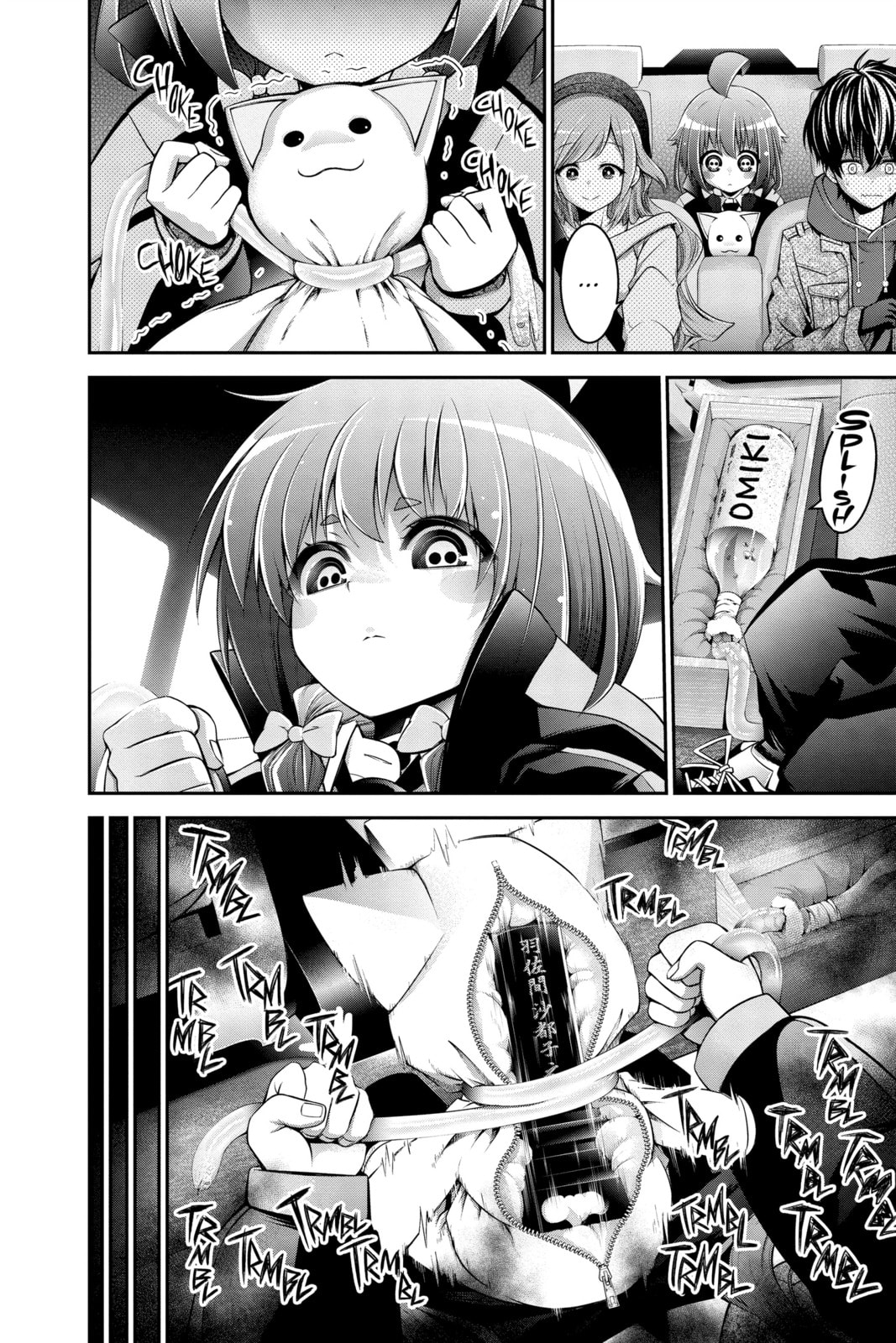 Dark Gathering Chapter 51.1 page 46 - 