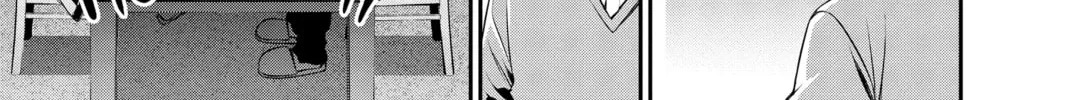 Dark Gathering Chapter 51.5 page 38 - 