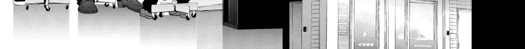 Dark Gathering Chapter 51.5 page 46 - 