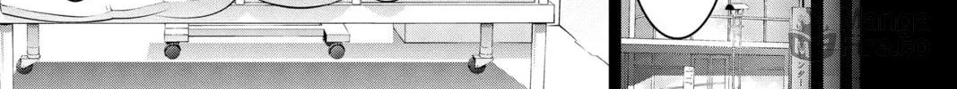 Dark Gathering Chapter 51.5 page 54 - 
