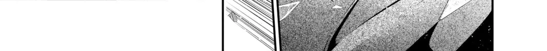 Dark Gathering Chapter 51.5 page 82 - 