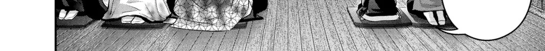 Dark Gathering Chapter 51 page 32 - 