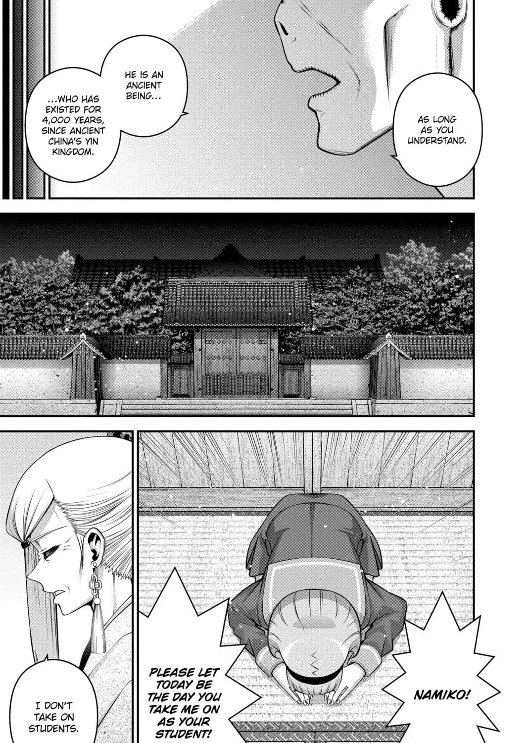 Dark Gathering Chapter 51 page 77 - 