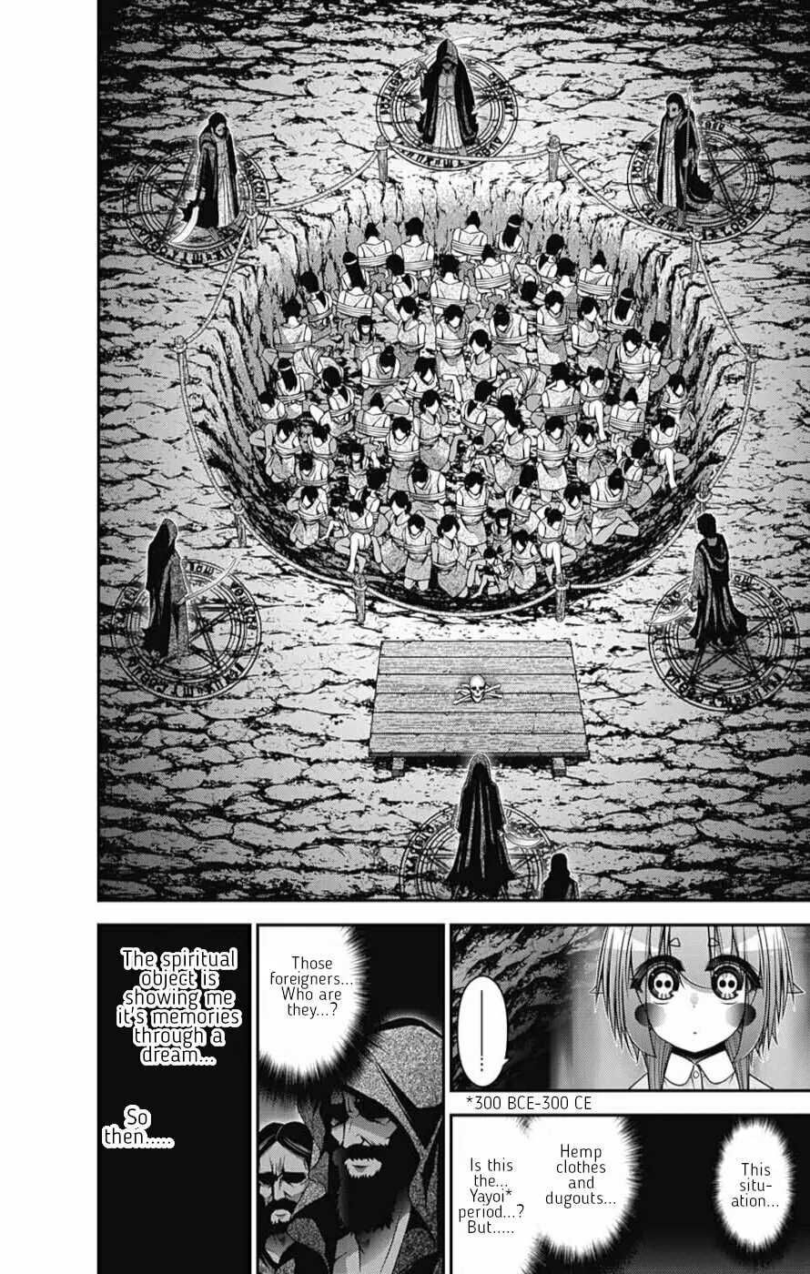 Dark Gathering Chapter 52 page 15 - 