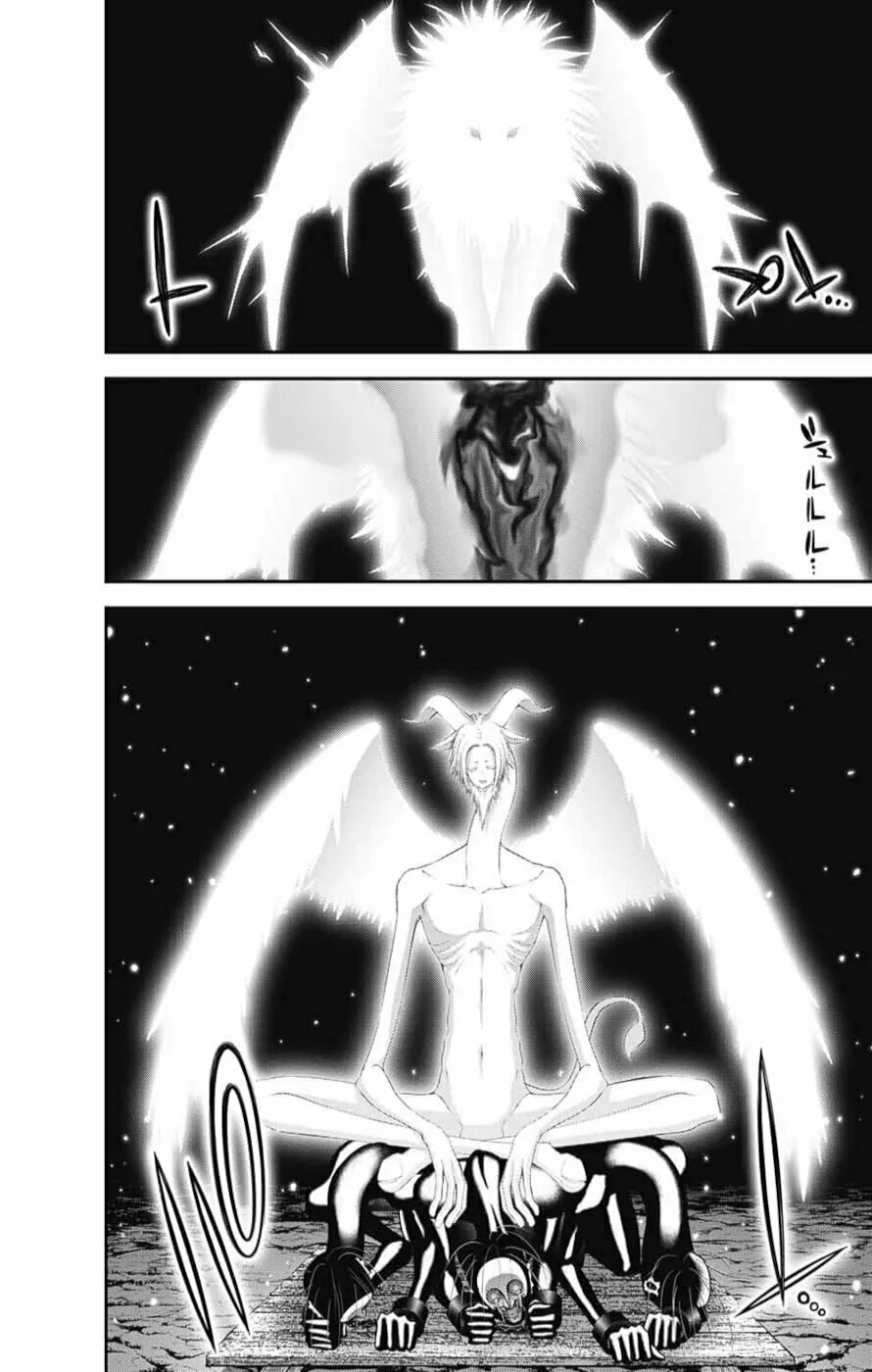 Dark Gathering Chapter 52 page 17 - 