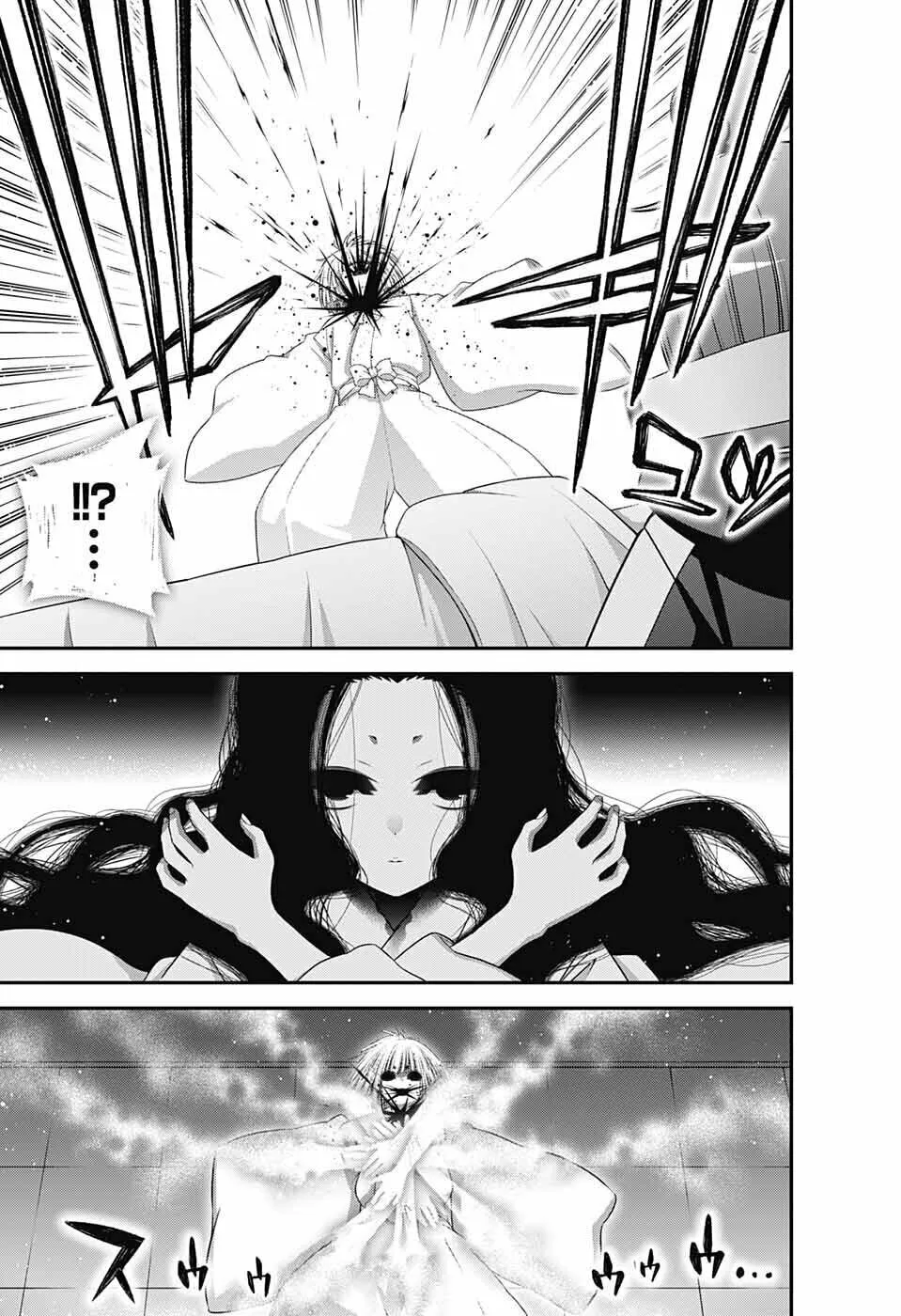 Dark Gathering Chapter 53 page 13 - 