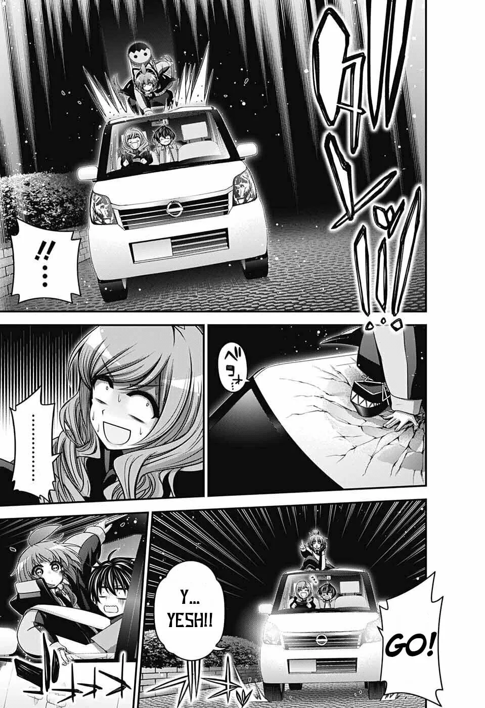 Dark Gathering Chapter 53 page 17 - 