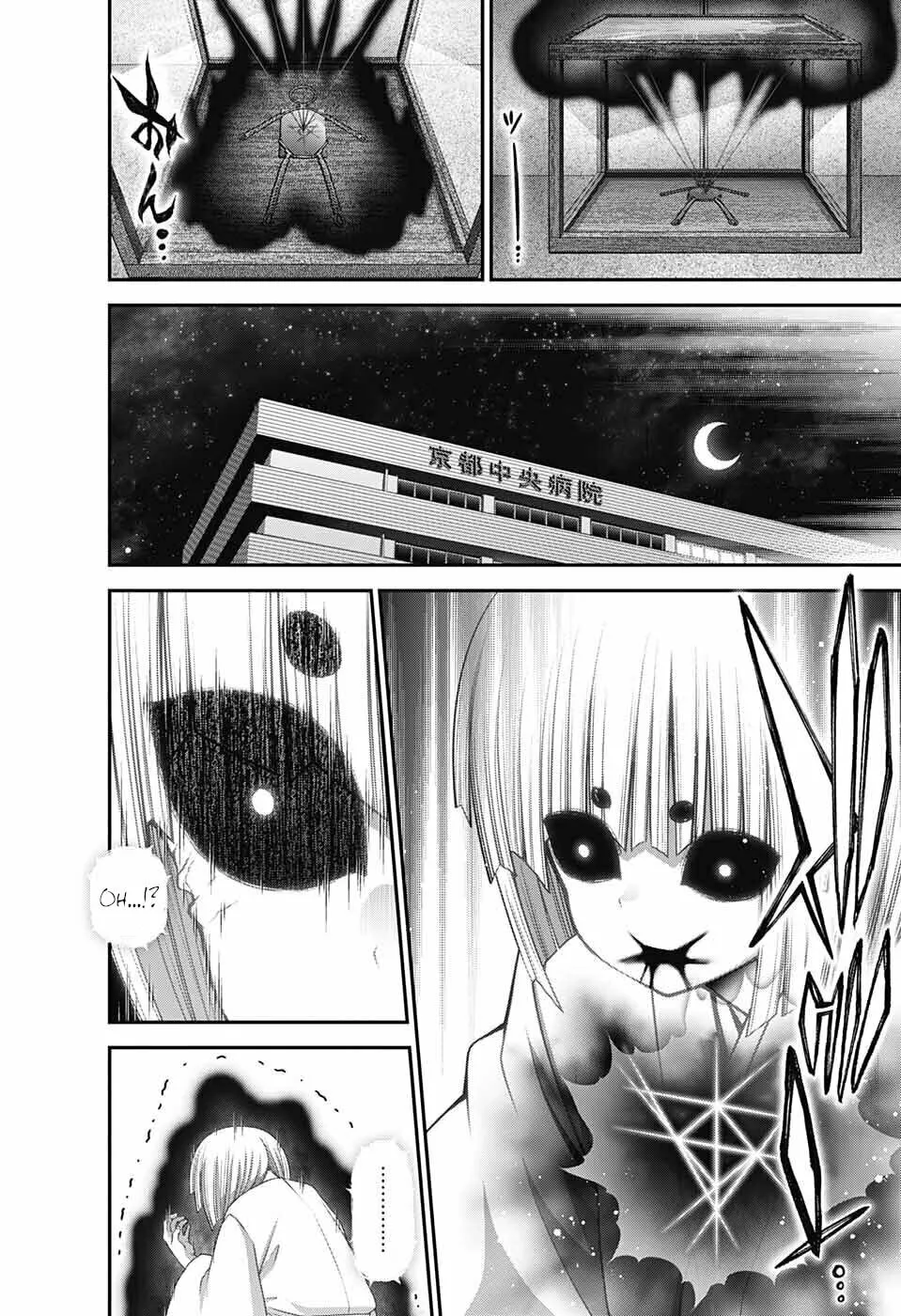 Dark Gathering Chapter 53 page 26 - 