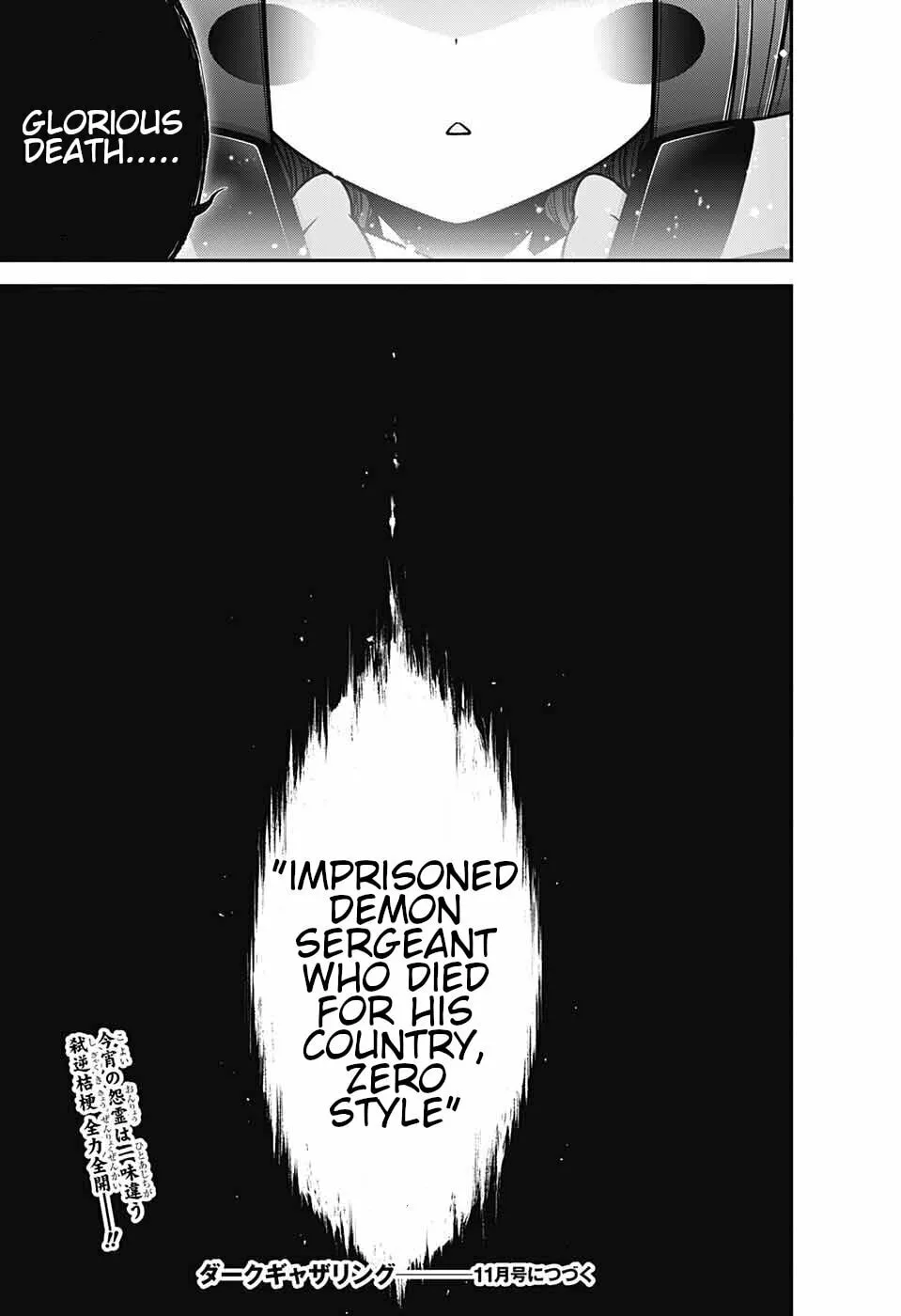 Dark Gathering Chapter 53 page 41 - 