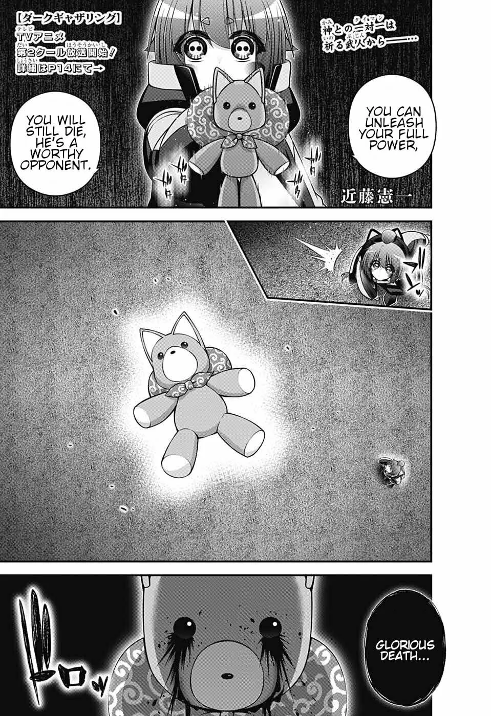 Dark Gathering Chapter 54 page 1 - 