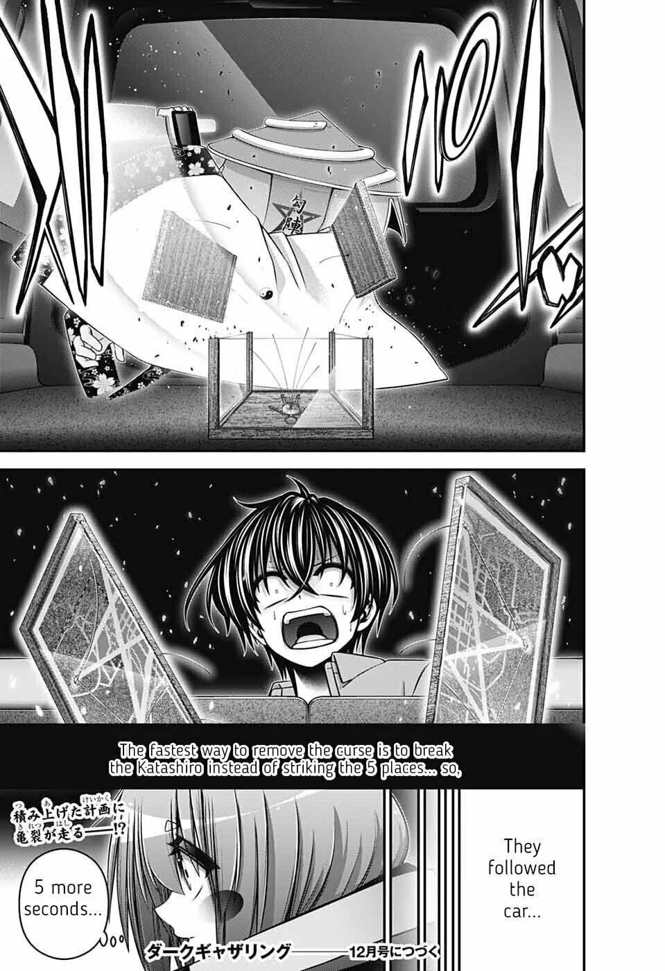 Dark Gathering Chapter 54 page 43 - 