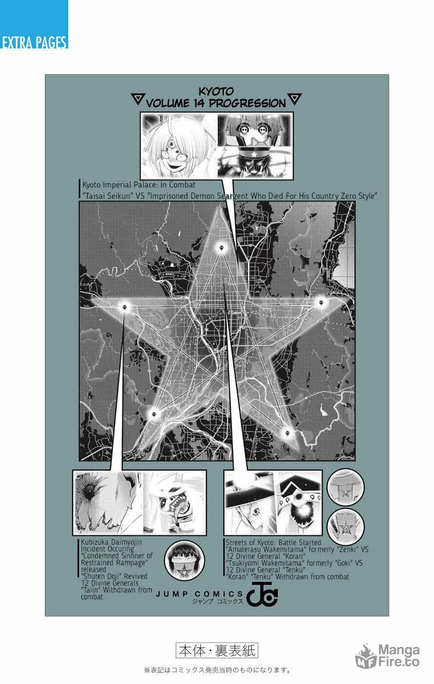 Dark Gathering Chapter 55.5 page 5 - 