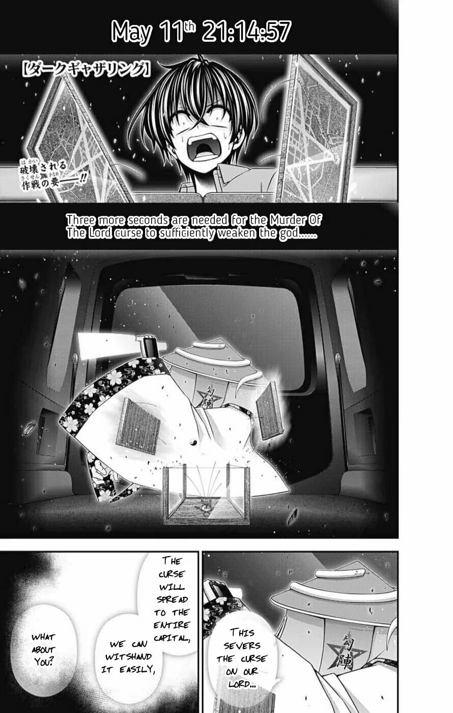 Dark Gathering Chapter 55 page 1 - 