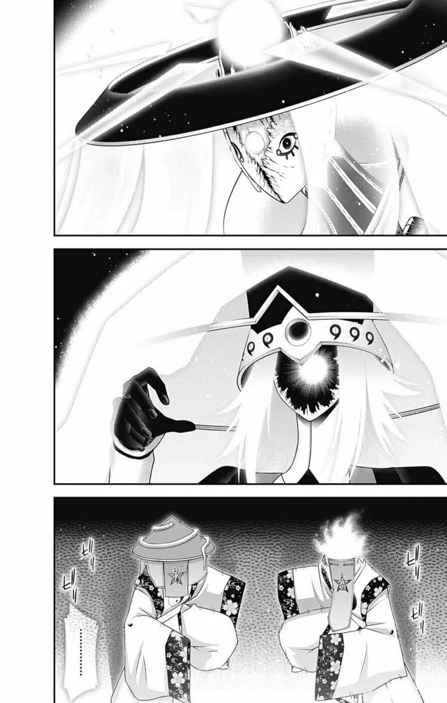 Dark Gathering Chapter 55 page 19 - 
