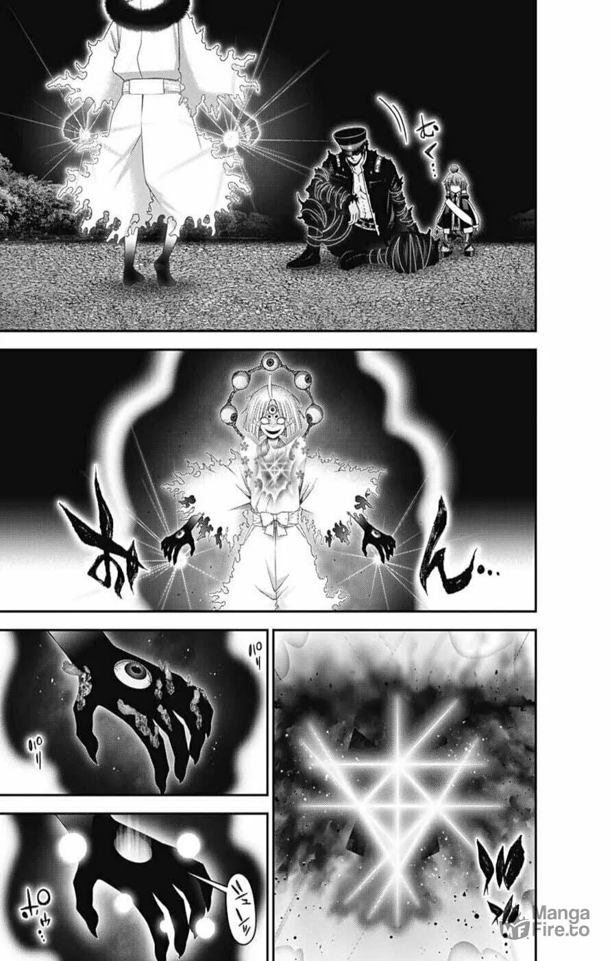 Dark Gathering Chapter 55 page 3 - 