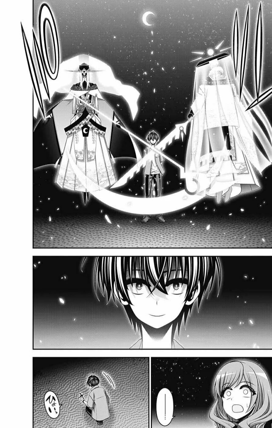 Dark Gathering Chapter 55 page 23 - 