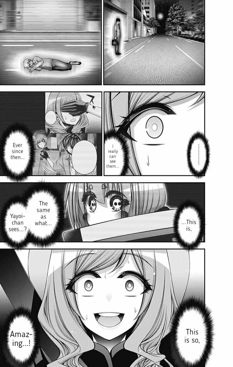 Dark Gathering Chapter 55 page 26 - 