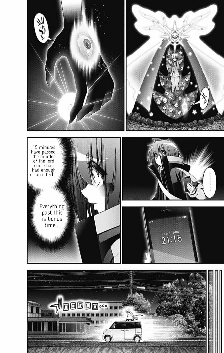 Dark Gathering Chapter 55 page 4 - 