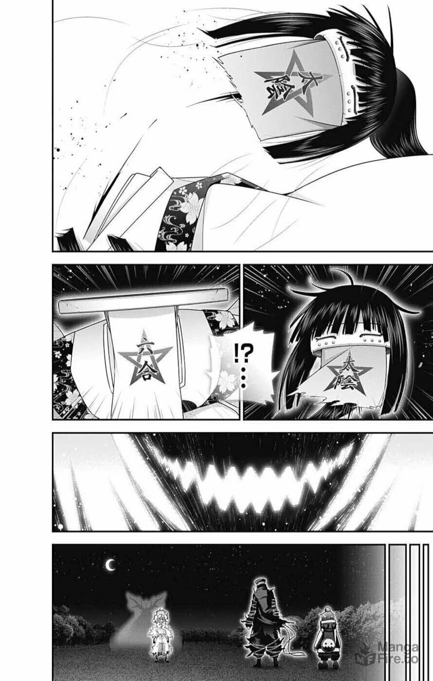 Dark Gathering Chapter 55 page 33 - 