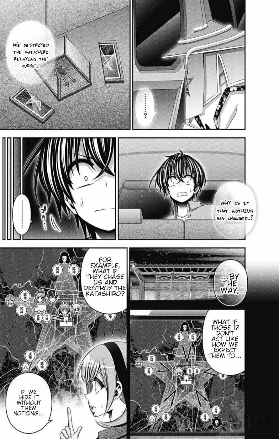 Dark Gathering Chapter 55 page 5 - 