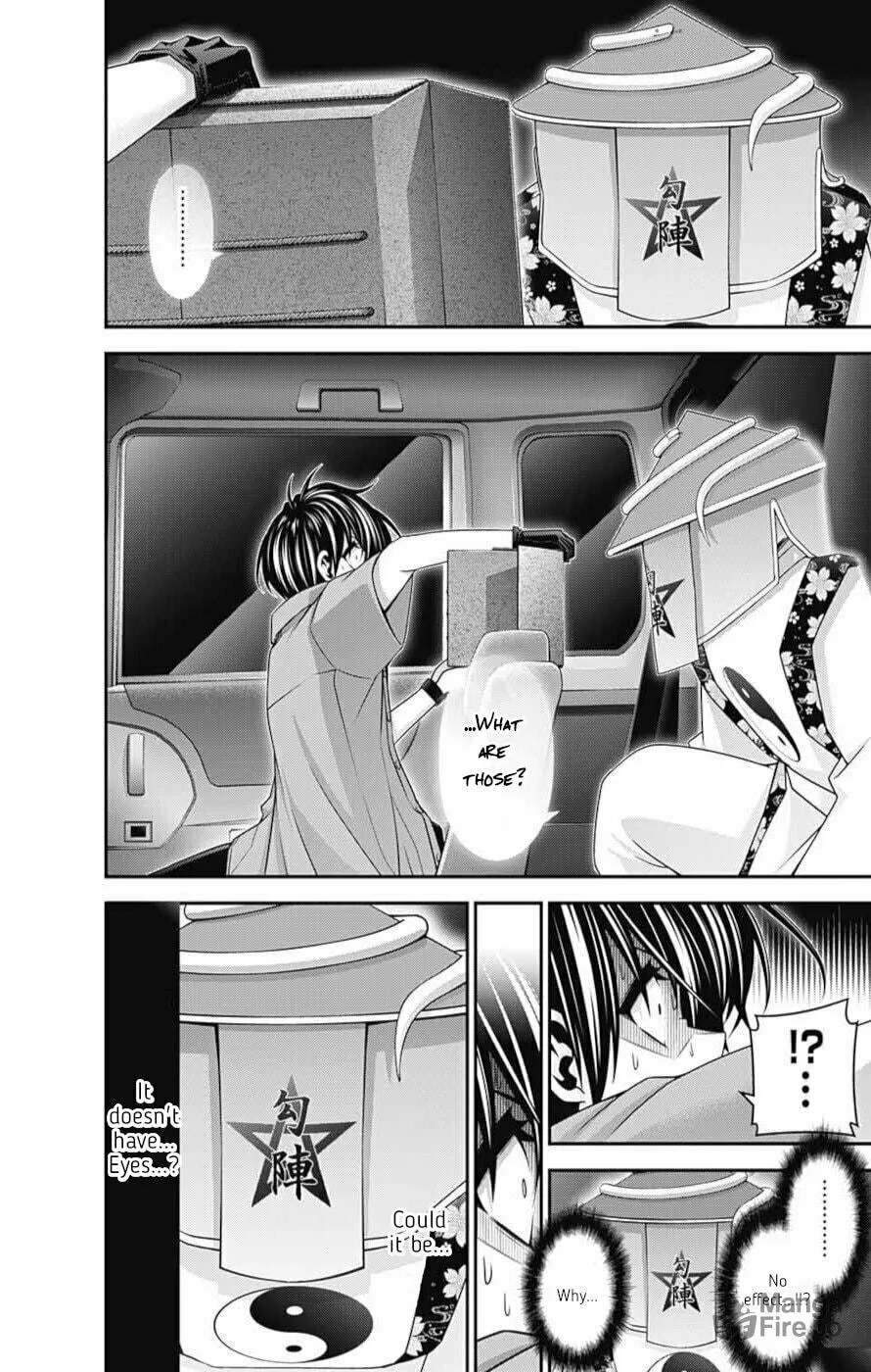 Dark Gathering Chapter 55 page 10 - 