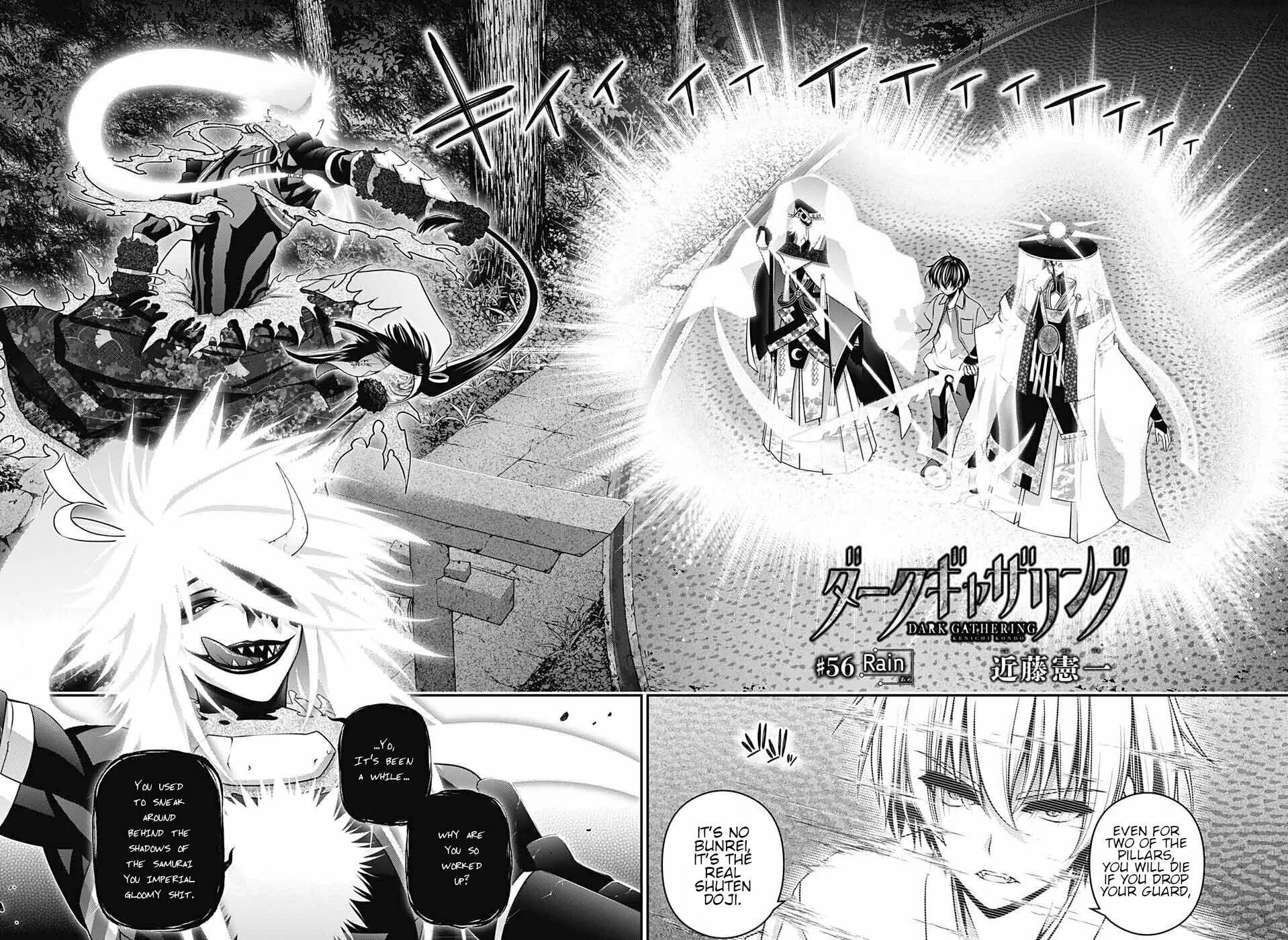 Dark Gathering Chapter 56 page 2 - 