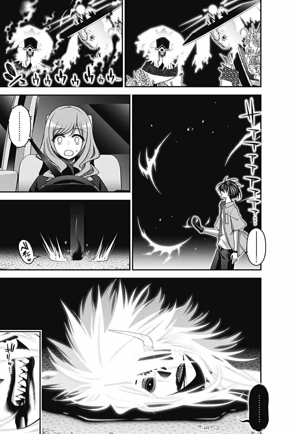 Dark Gathering Chapter 56 page 34 - 