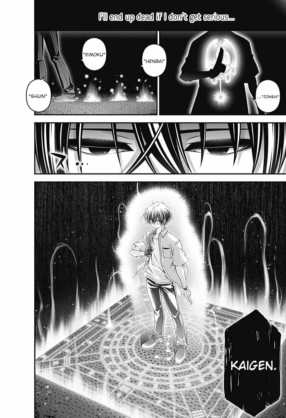 Dark Gathering Chapter 56 page 7 - 