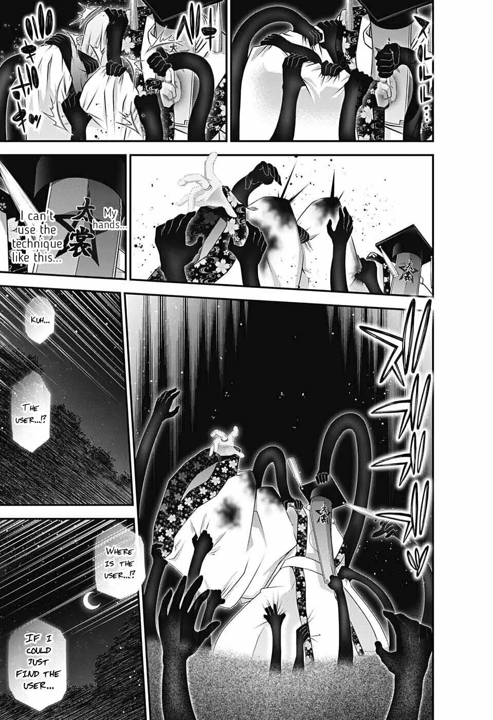 Dark Gathering Chapter 57 page 32 - 