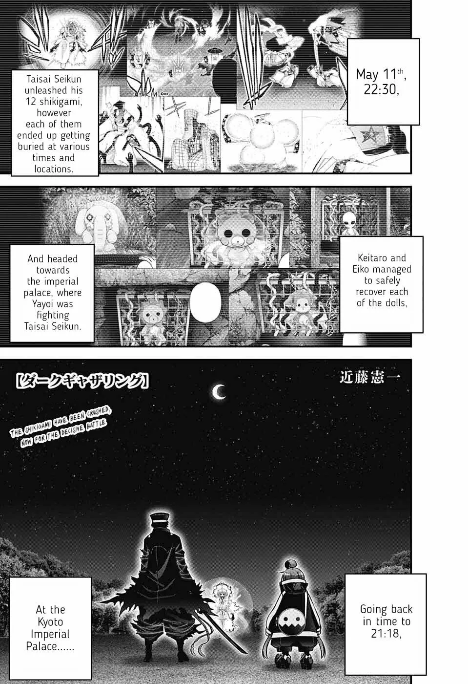 Dark Gathering Chapter 58 page 1 - 