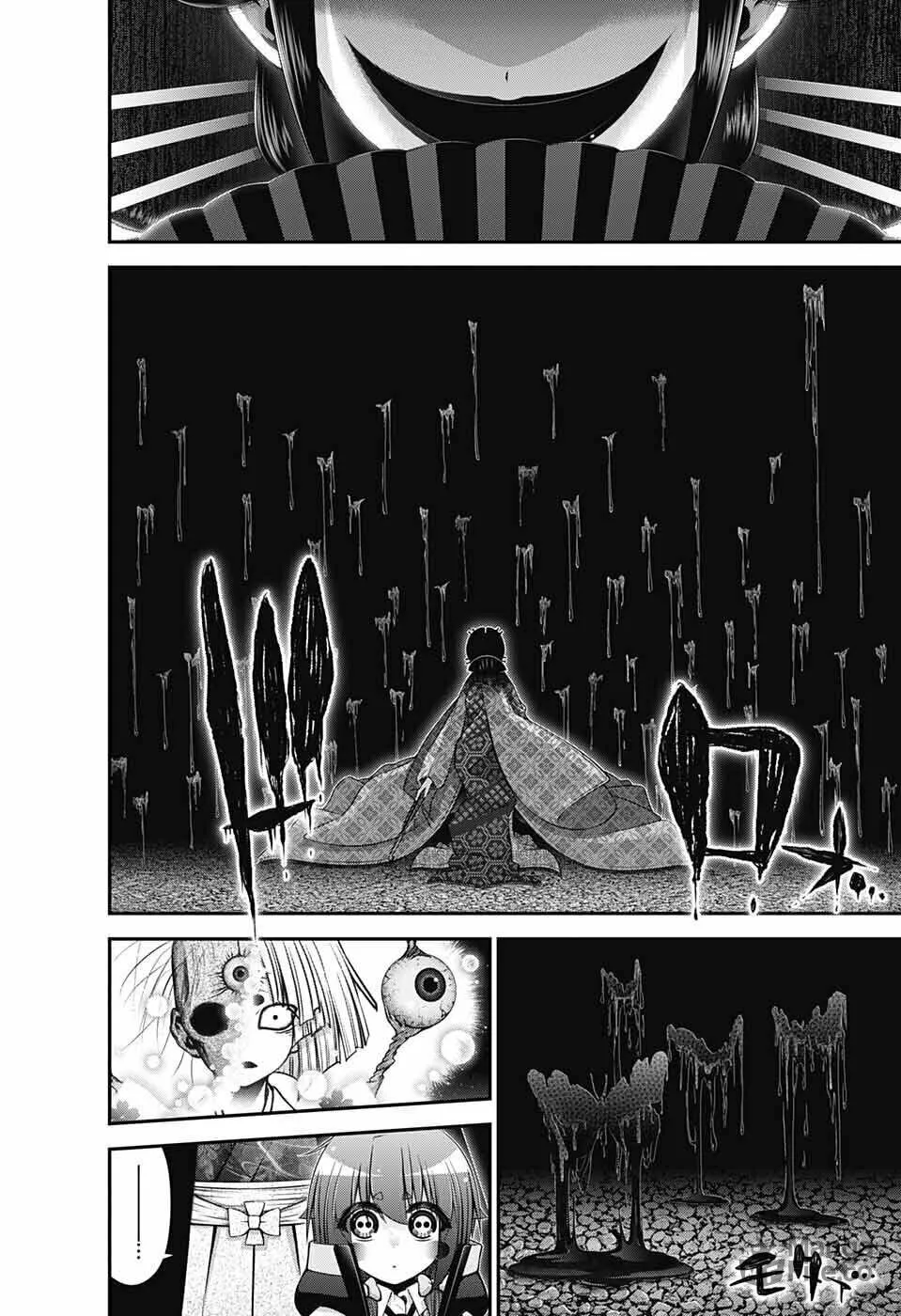 Dark Gathering Chapter 58 page 40 - 