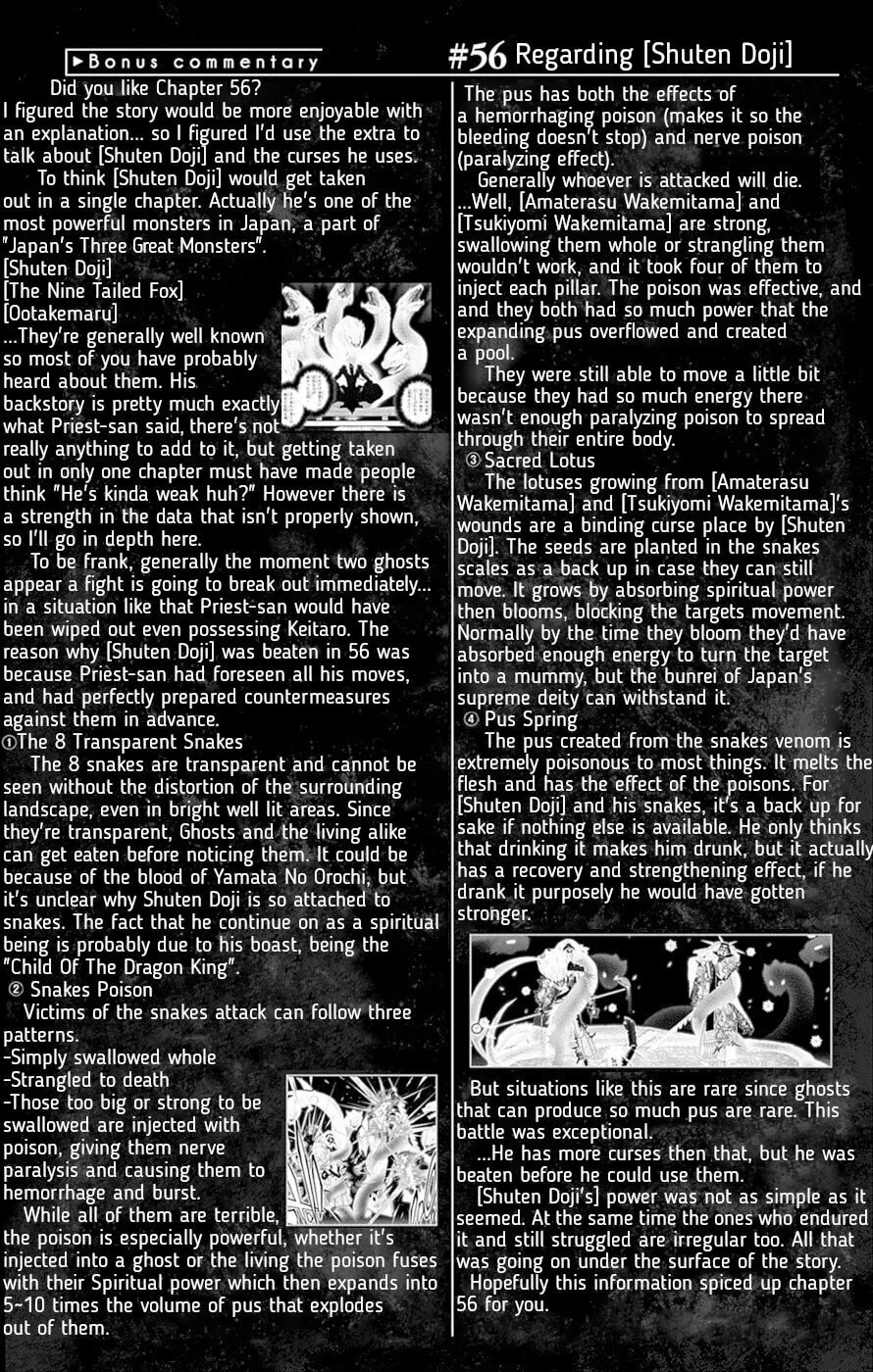 Dark Gathering Chapter 59.5 page 1 - 