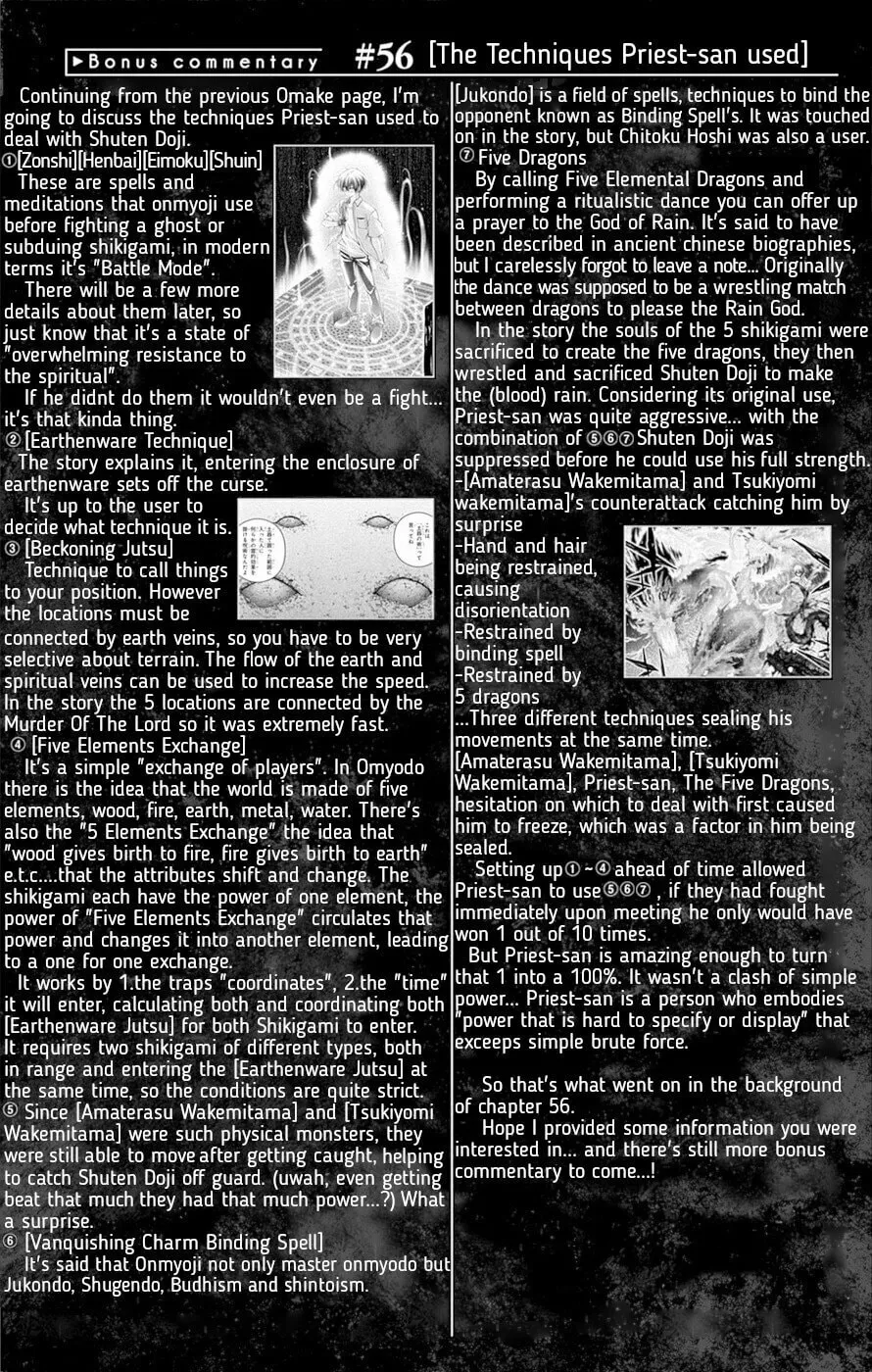Dark Gathering Chapter 59.5 page 2 - 