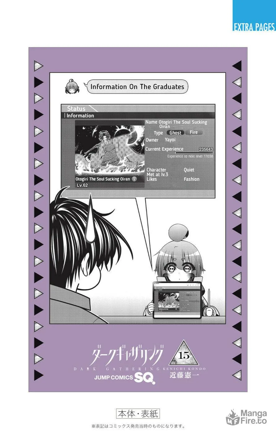 Dark Gathering Chapter 59.5 page 6 - 