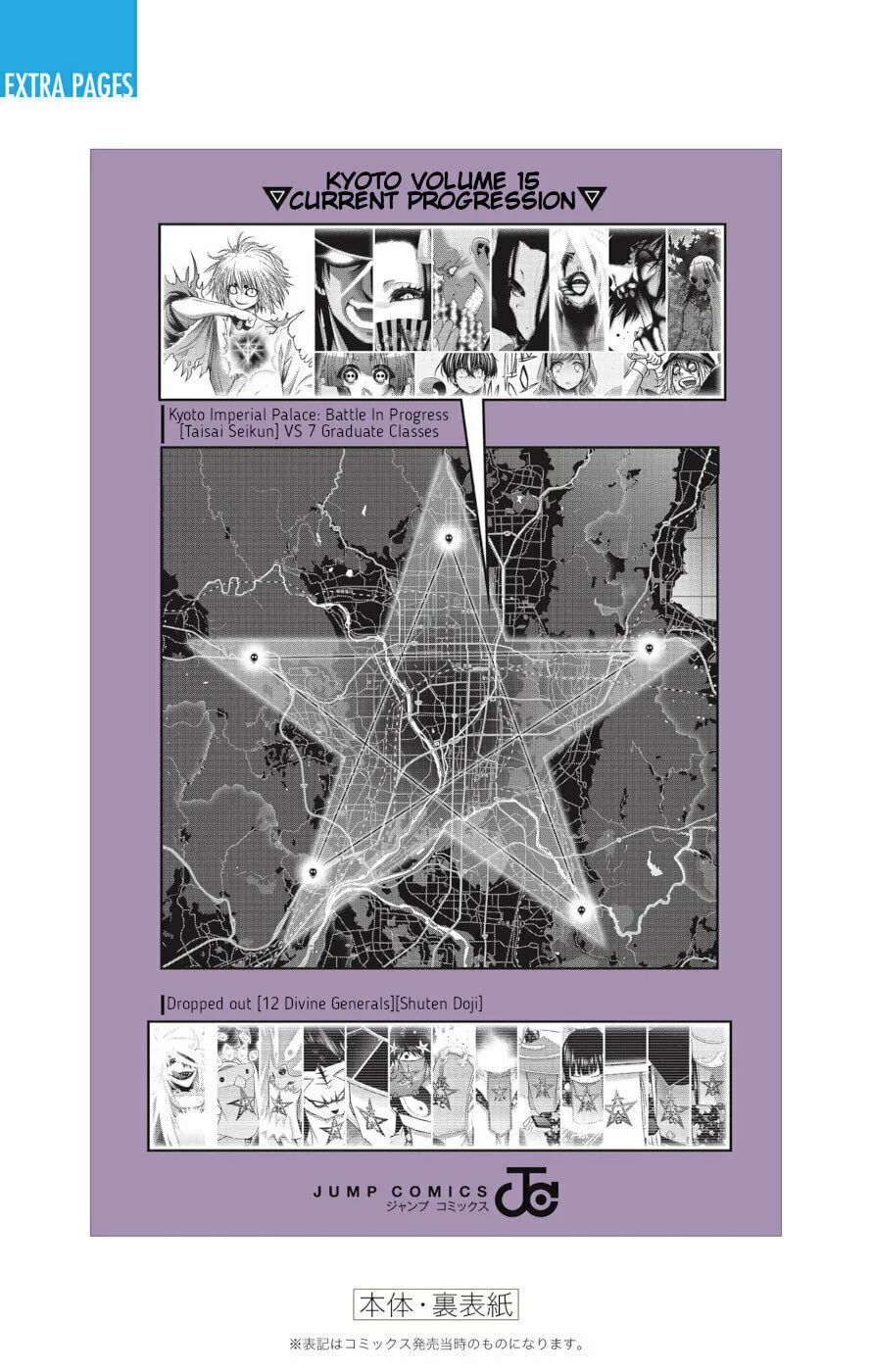 Dark Gathering Chapter 59.5 page 7 - 