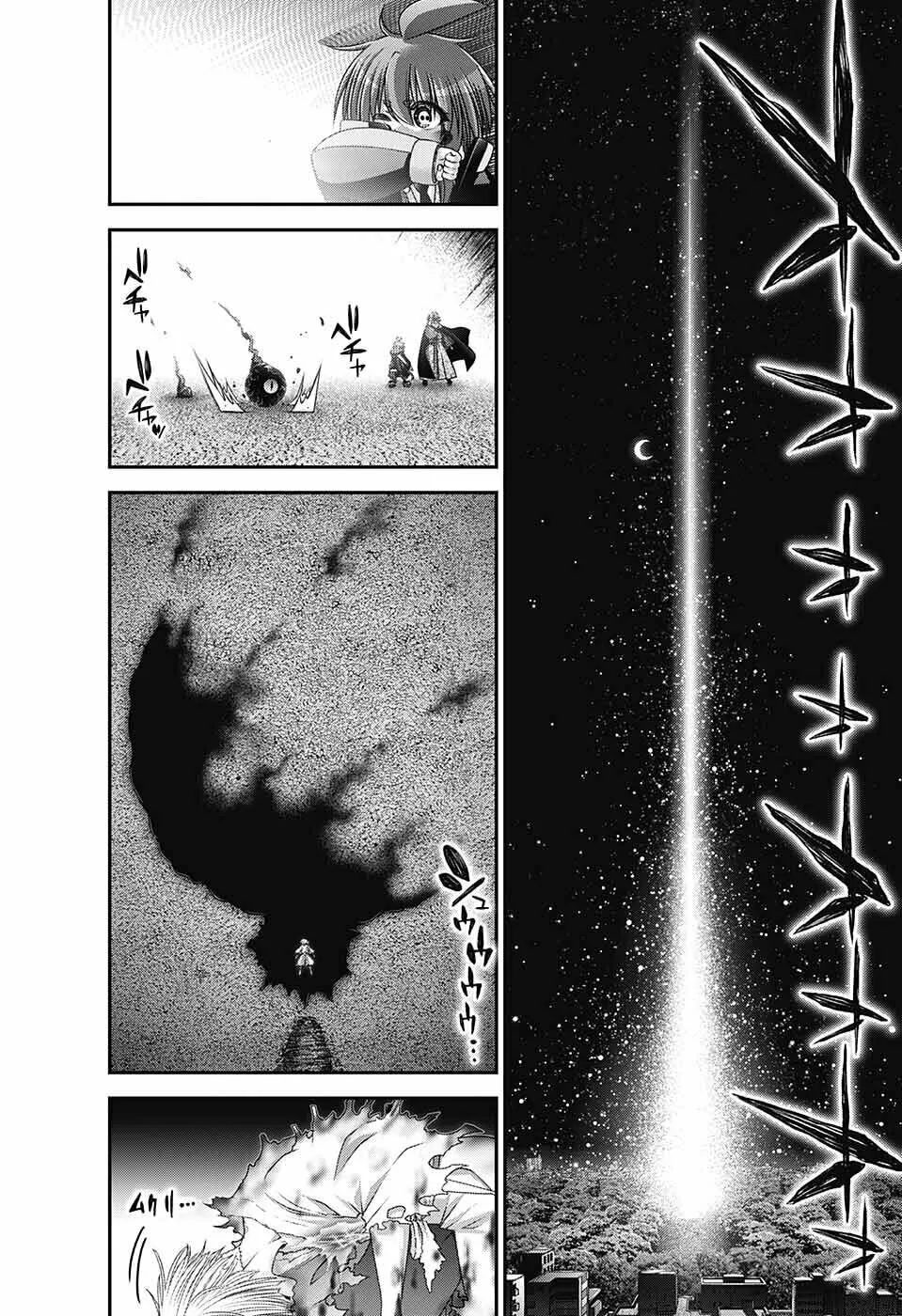 Dark Gathering Chapter 59 page 19 - 