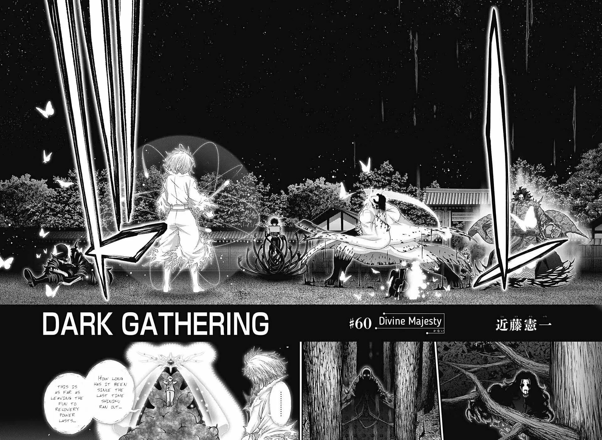 Dark Gathering Chapter 60 page 2 - 