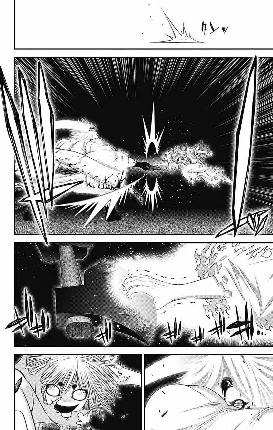 Dark Gathering Chapter 60 page 11 - 